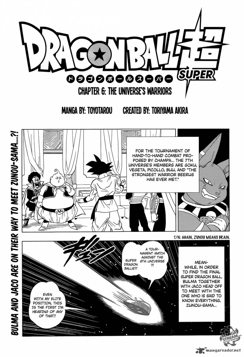 Dragon Ball Super Chapter 7 Page 1