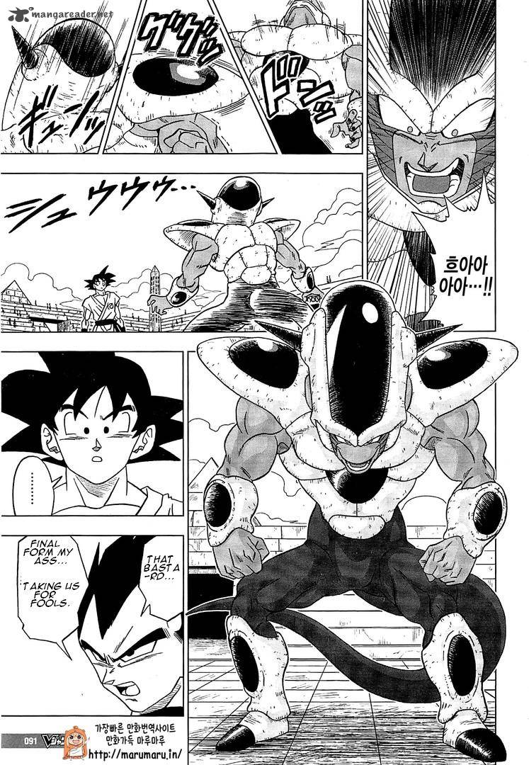 Dragon Ball Super Chapter 9 Page 24