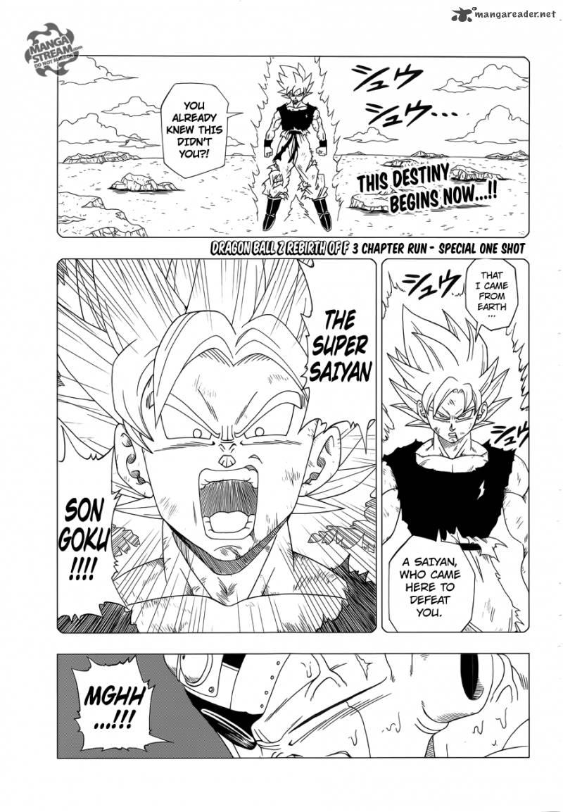 Dragon Ball Z Rebirth Of F Chapter 1 Page 1
