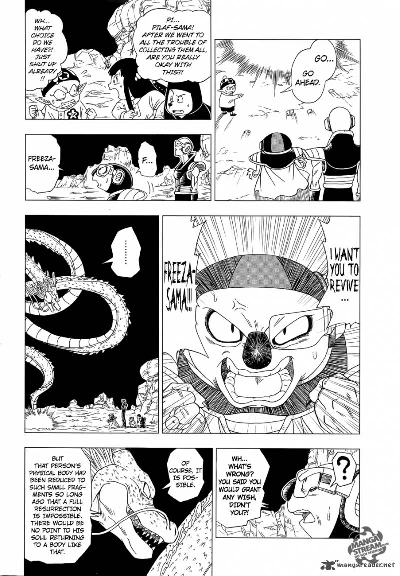 Dragon Ball Z Rebirth Of F Chapter 1 Page 12