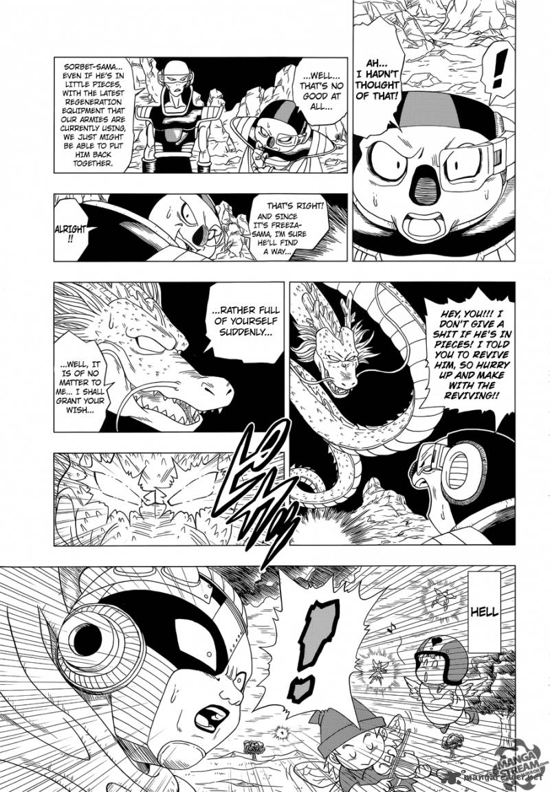 Dragon Ball Z Rebirth Of F Chapter 1 Page 13