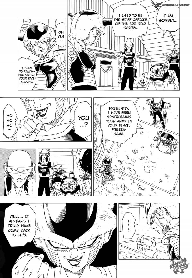 Dragon Ball Z Rebirth Of F Chapter 1 Page 25