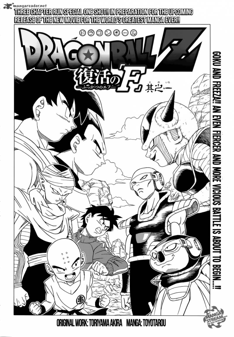 Dragon Ball Z Rebirth Of F Chapter 1 Page 6