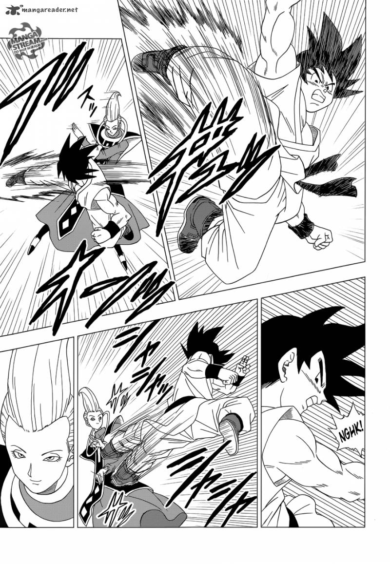 Dragon Ball Z Rebirth Of F Chapter 2 Page 1