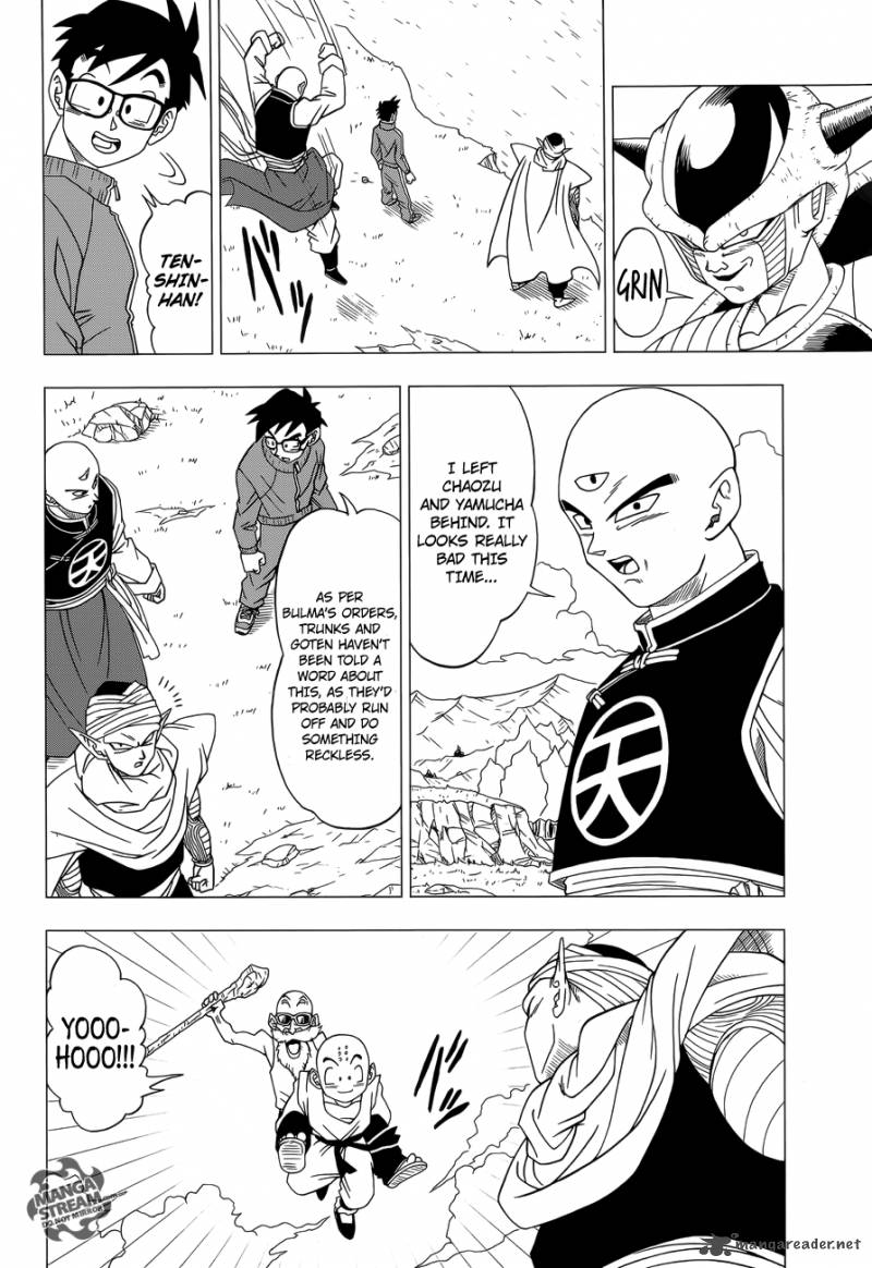 Dragon Ball Z Rebirth Of F Chapter 2 Page 23