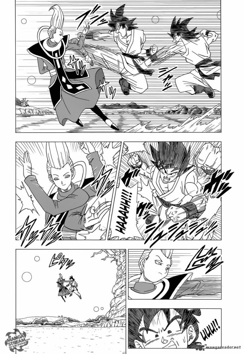 Dragon Ball Z Rebirth Of F Chapter 2 Page 4