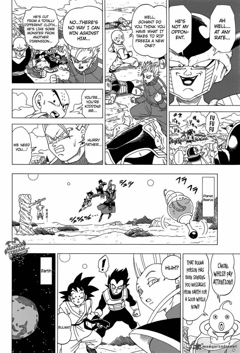 Dragon Ball Z Rebirth Of F Chapter 3 Page 21