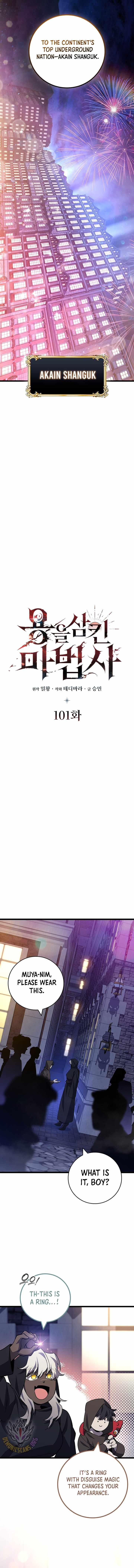 Dragon Devouring Mage Chapter 101 Page 3