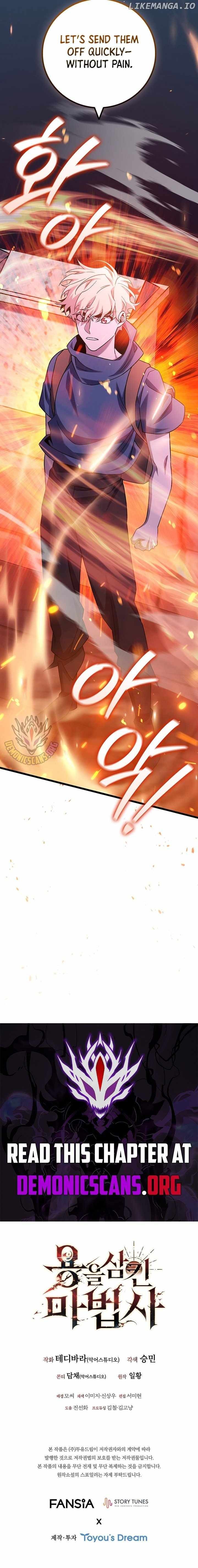 Dragon Devouring Mage Chapter 102 Page 15