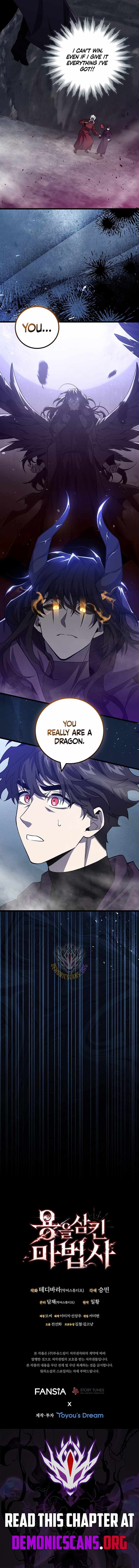 Dragon Devouring Mage Chapter 104 Page 15