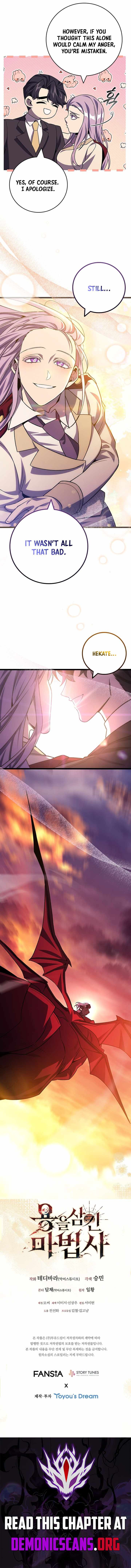 Dragon Devouring Mage Chapter 105 Page 16