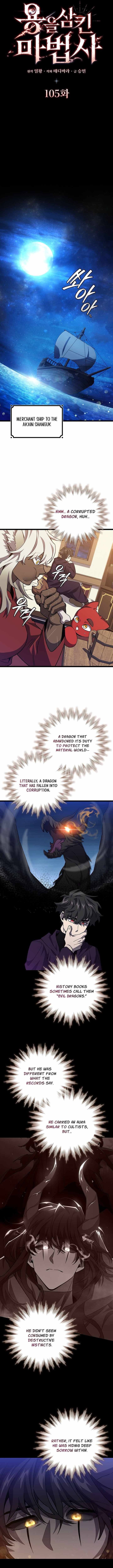 Dragon Devouring Mage Chapter 105 Page 4