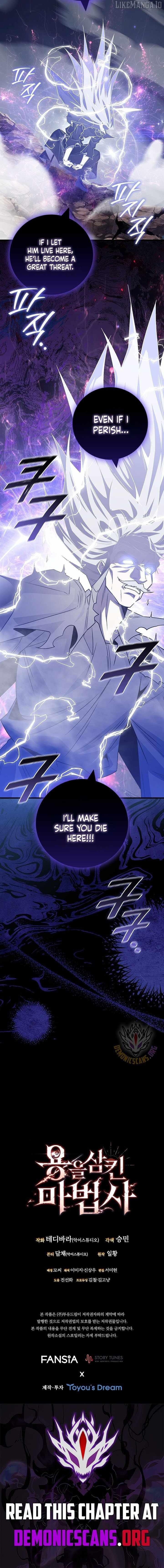 Dragon Devouring Mage Chapter 109 Page 15