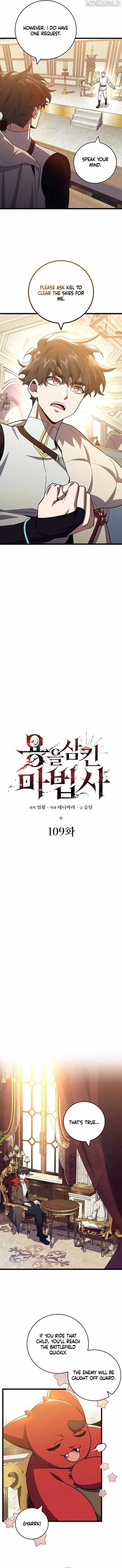 Dragon Devouring Mage Chapter 109 Page 4