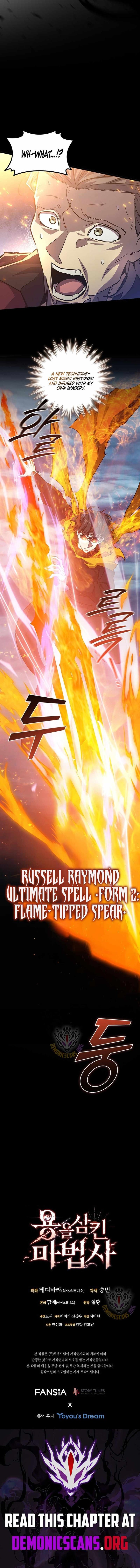 Dragon Devouring Mage Chapter 121 Page 15