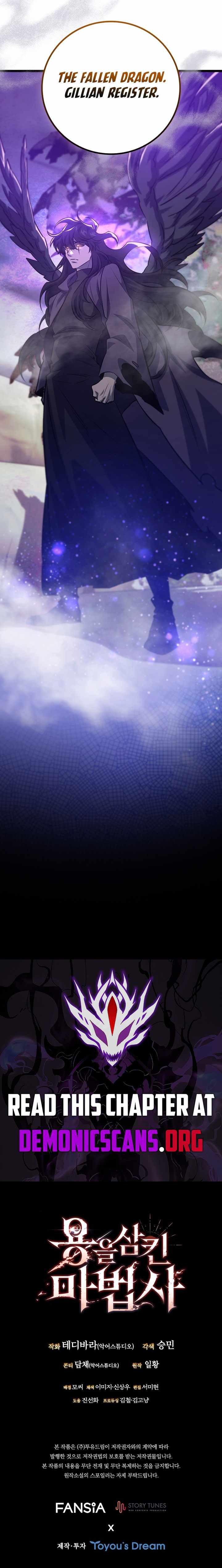 Dragon Devouring Mage Chapter 122 Page 14
