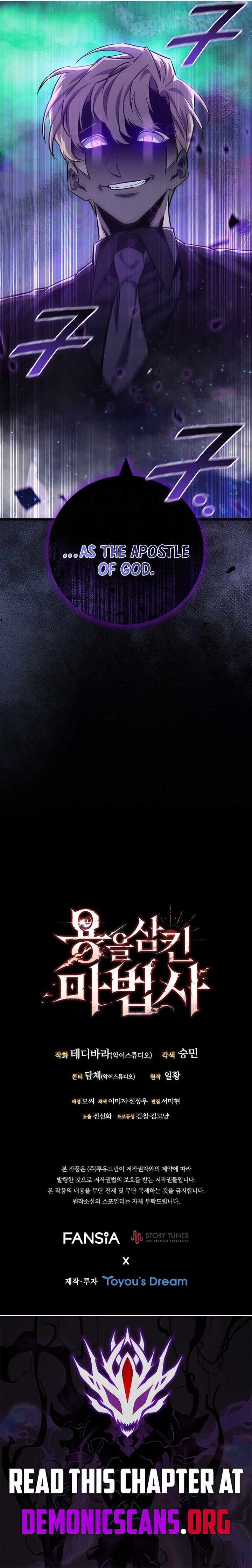 Dragon Devouring Mage Chapter 123 Page 15