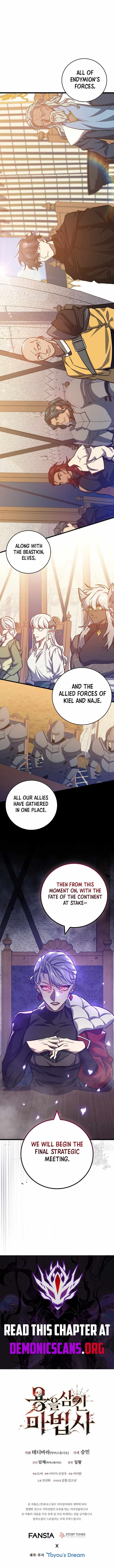 Dragon Devouring Mage Chapter 124 Page 14