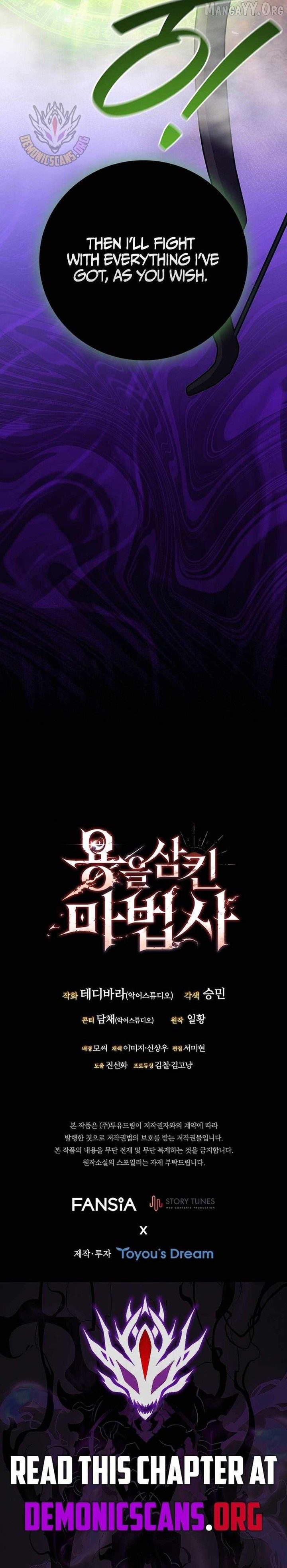 Dragon Devouring Mage Chapter 126 Page 21