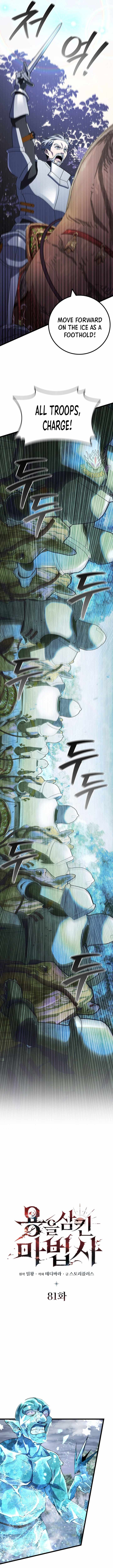 Dragon Devouring Mage Chapter 81 Page 3