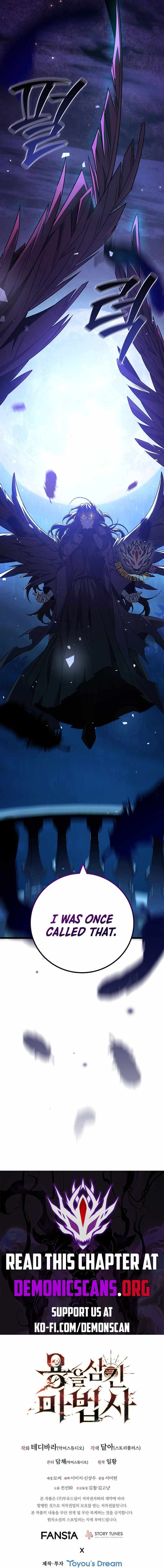 Dragon Devouring Mage Chapter 82 Page 15