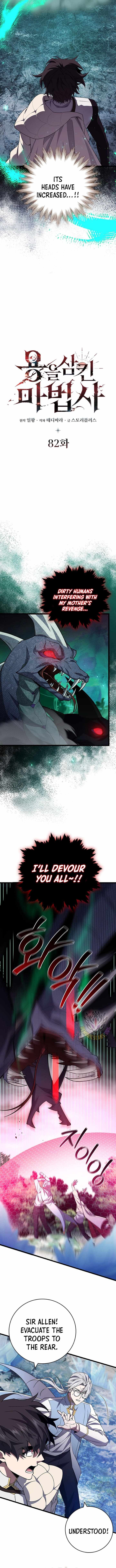 Dragon Devouring Mage Chapter 82 Page 5