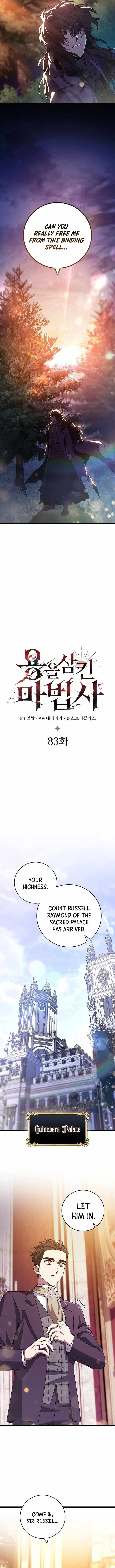 Dragon Devouring Mage Chapter 83 Page 6