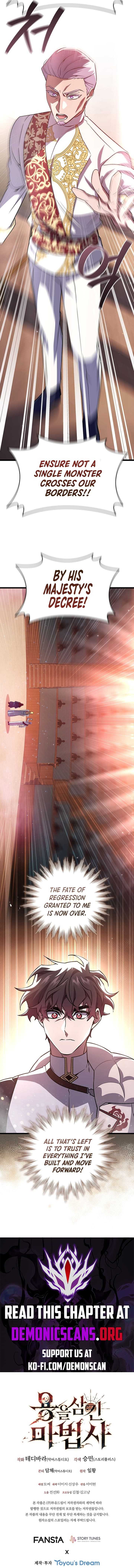 Dragon Devouring Mage Chapter 84 Page 14