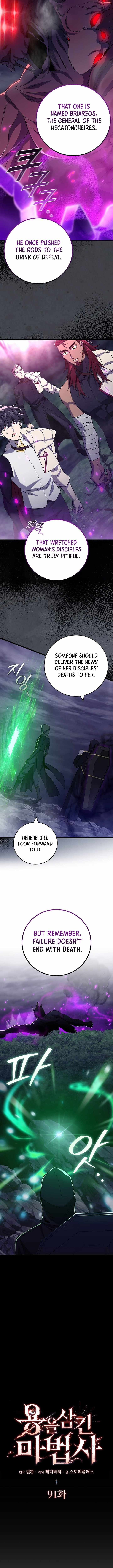 Dragon Devouring Mage Chapter 91 Page 2