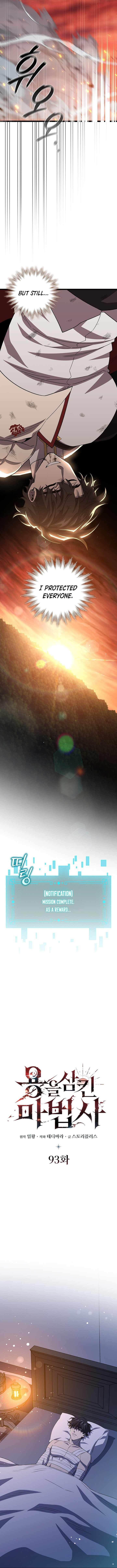 Dragon Devouring Mage Chapter 93 Page 2