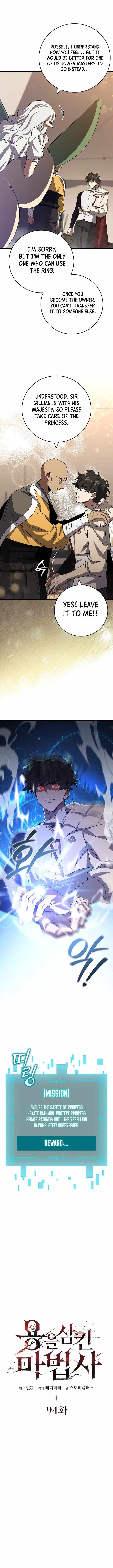 Dragon Devouring Mage Chapter 94 Page 4