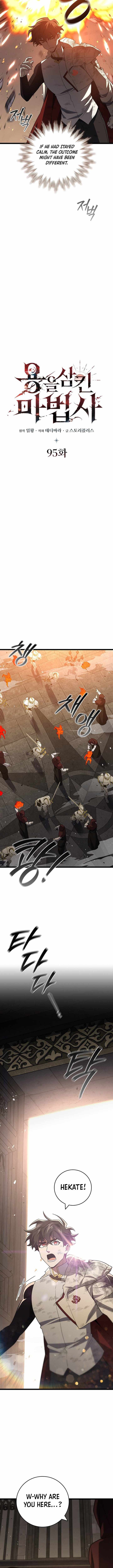 Dragon Devouring Mage Chapter 95 Page 4