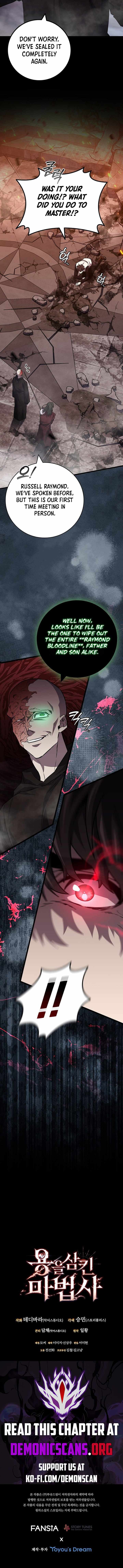 Dragon Devouring Mage Chapter 96 Page 16