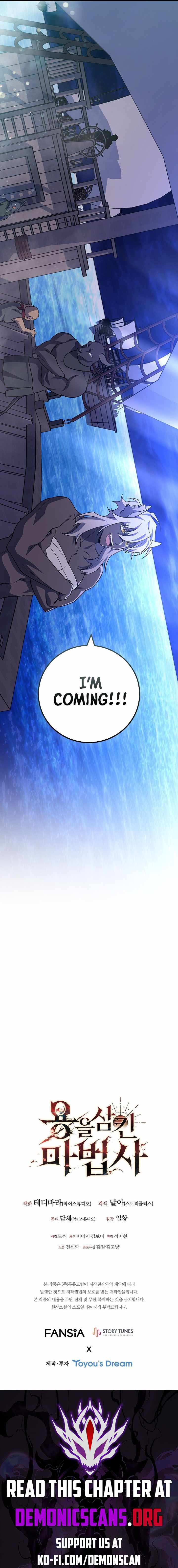 Dragon Devouring Mage Chapter 98 Page 16