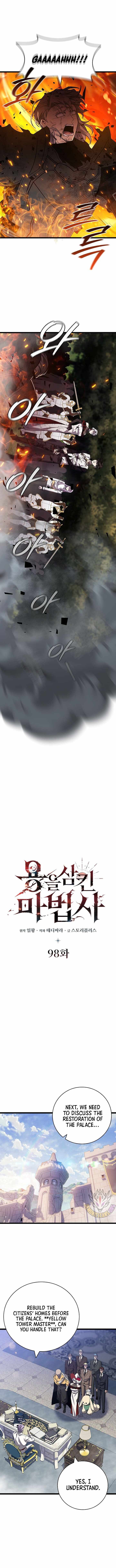 Dragon Devouring Mage Chapter 98 Page 2