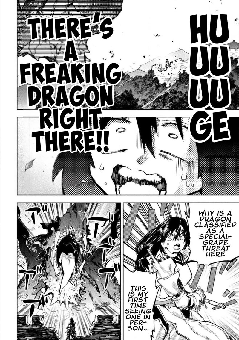 Dragon No I De Oyasumi Chapter 1 Page 11