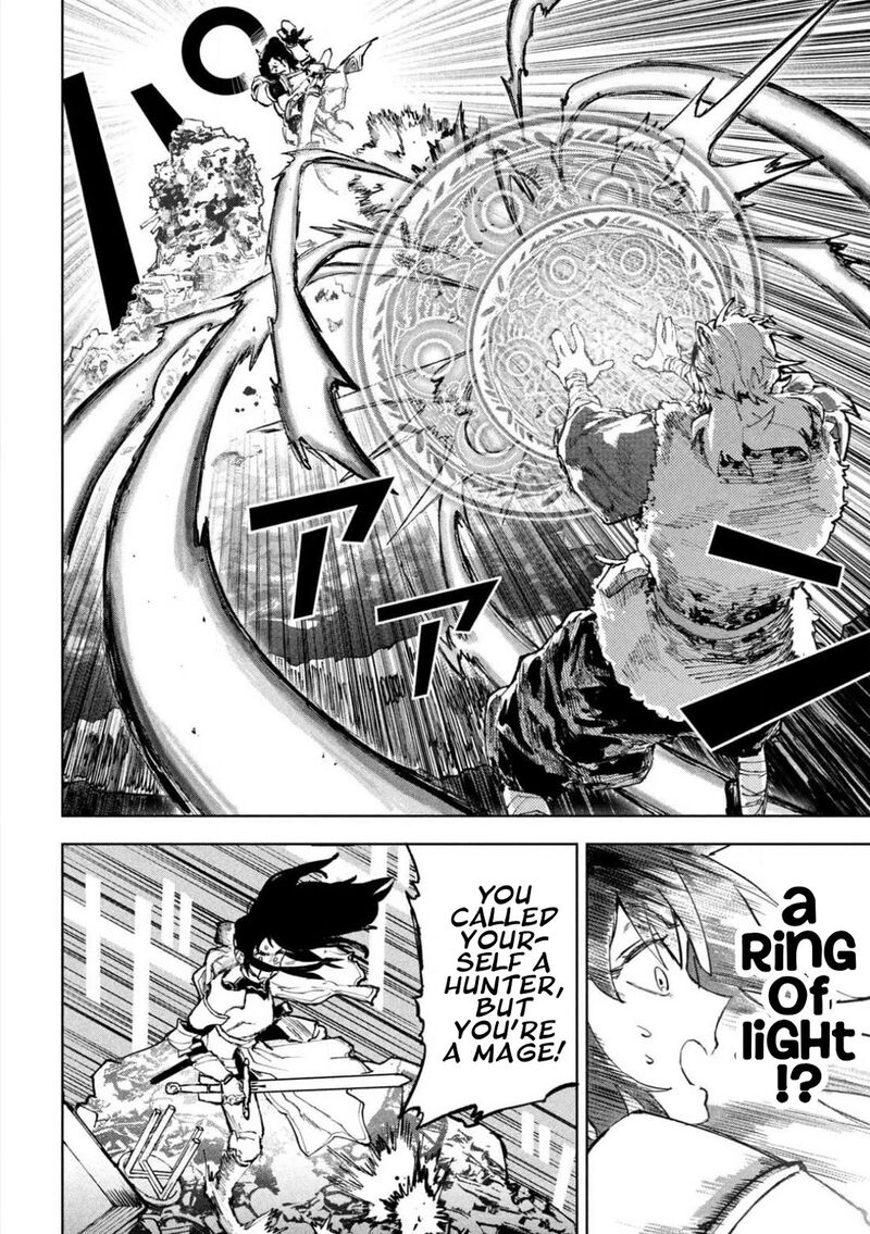 Dragon No I De Oyasumi Chapter 1 Page 29
