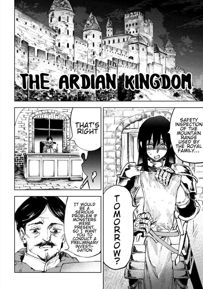 Dragon No I De Oyasumi Chapter 1 Page 6