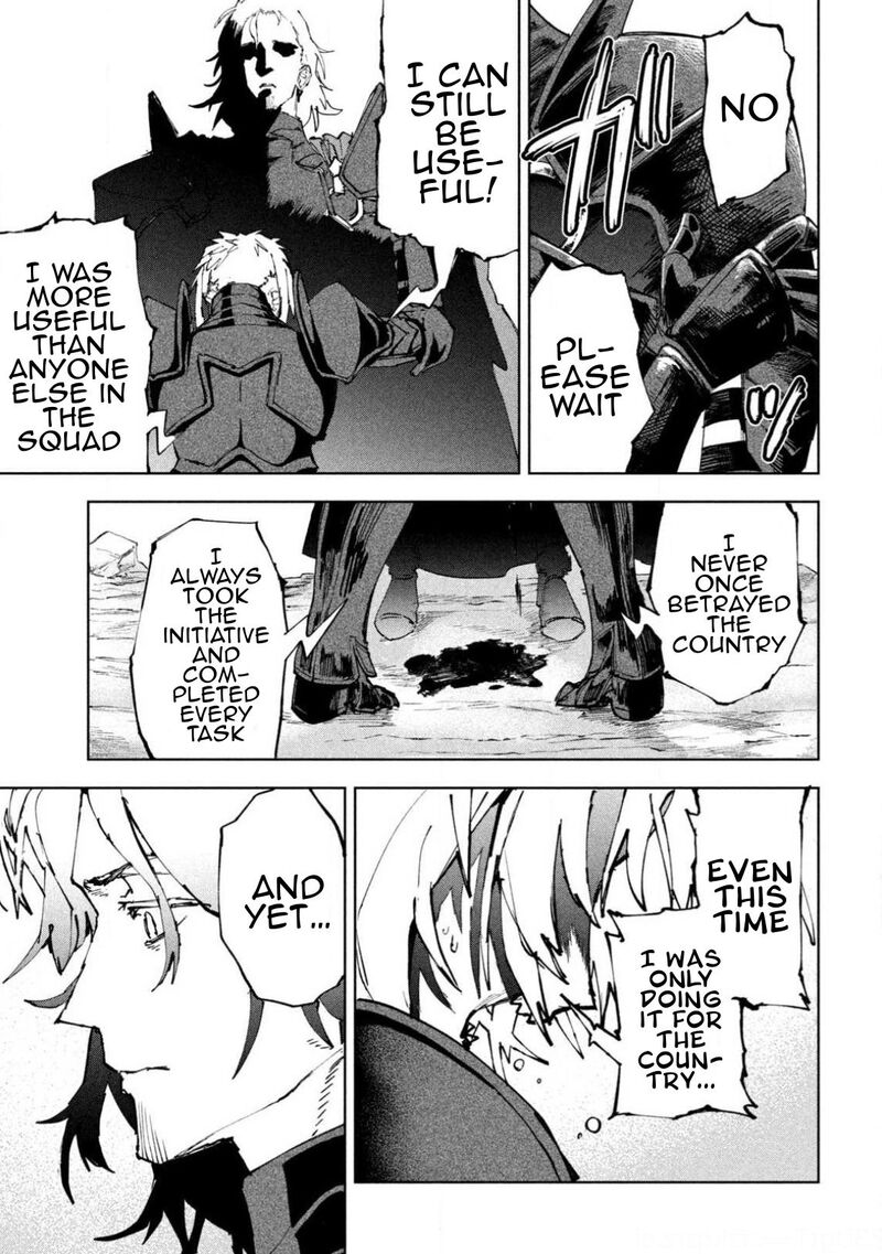 Dragon No I De Oyasumi Chapter 12 Page 11