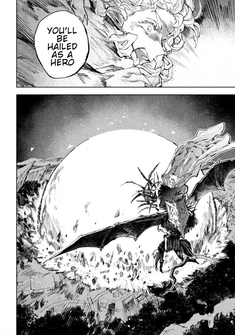 Dragon No I De Oyasumi Chapter 12 Page 4