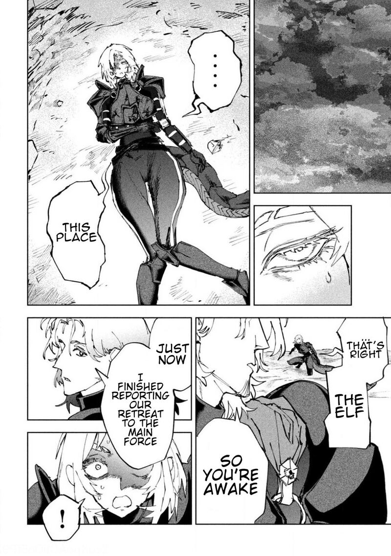 Dragon No I De Oyasumi Chapter 12 Page 6