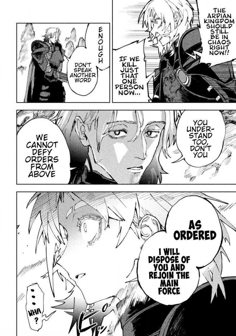 Dragon No I De Oyasumi Chapter 12 Page 8