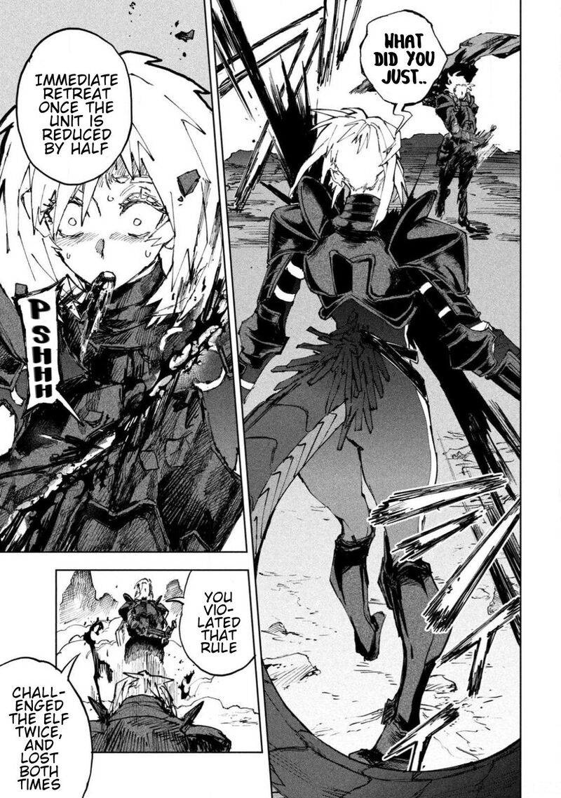 Dragon No I De Oyasumi Chapter 12 Page 9