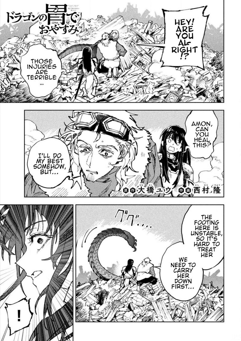 Dragon No I De Oyasumi Chapter 13 Page 1