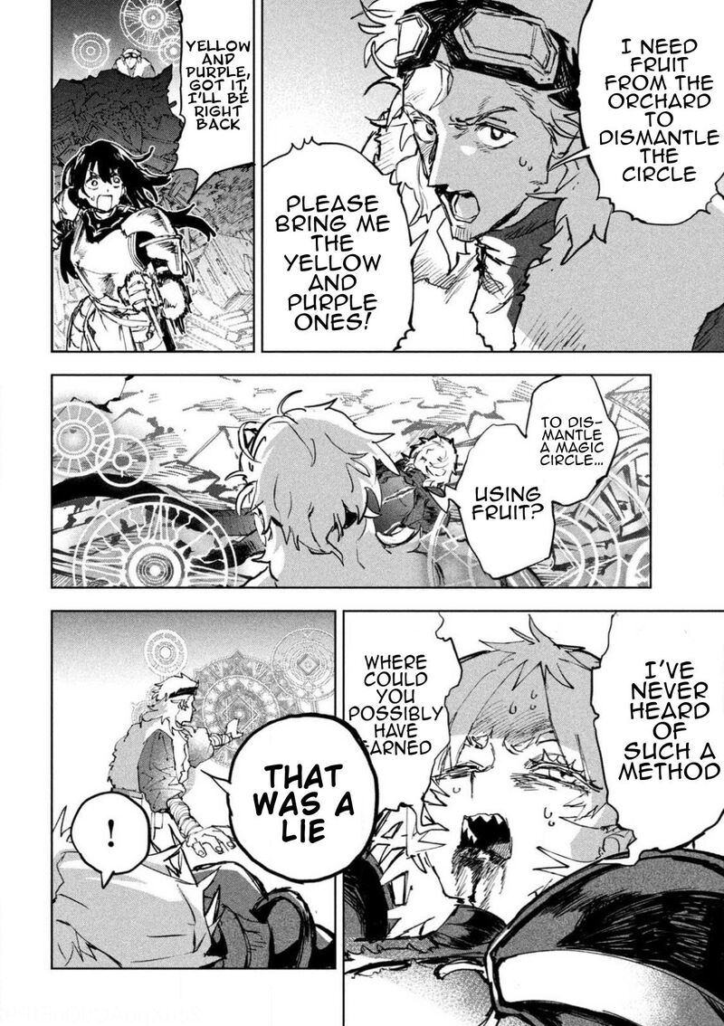 Dragon No I De Oyasumi Chapter 13 Page 12