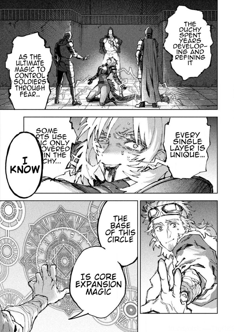 Dragon No I De Oyasumi Chapter 13 Page 15