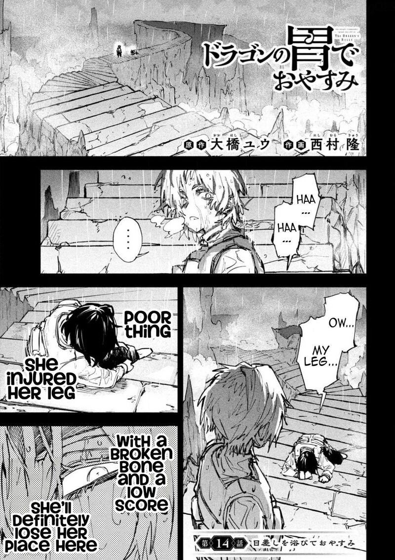 Dragon No I De Oyasumi Chapter 14 Page 1