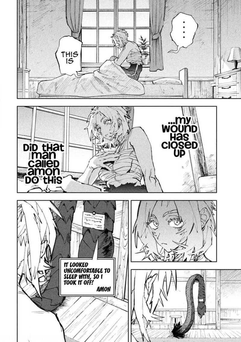 Dragon No I De Oyasumi Chapter 14 Page 4