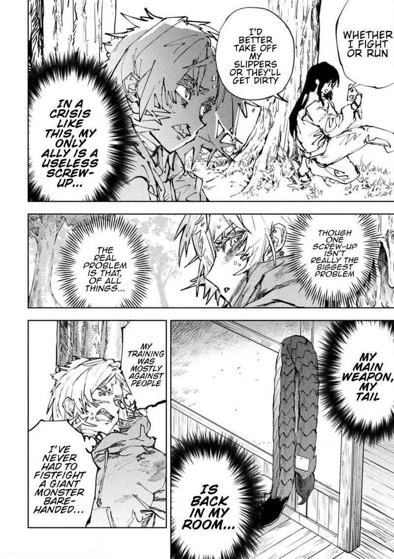 Dragon No I De Oyasumi Chapter 15 Page 10