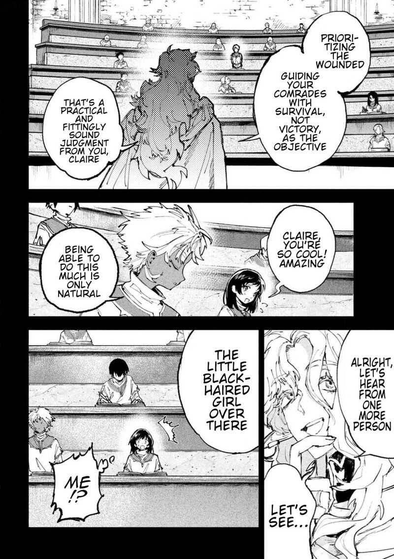 Dragon No I De Oyasumi Chapter 16 Page 5
